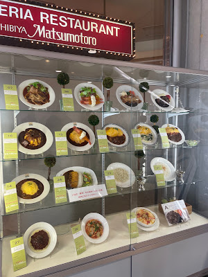 Tokyo Big Sight North Concourse Restaurant Ave. 사진 3