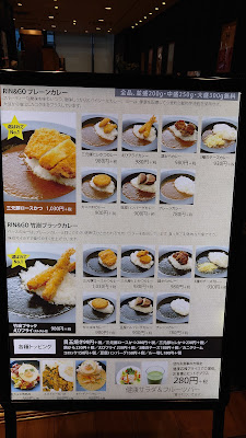 RIN&GO CURRY 사진 4