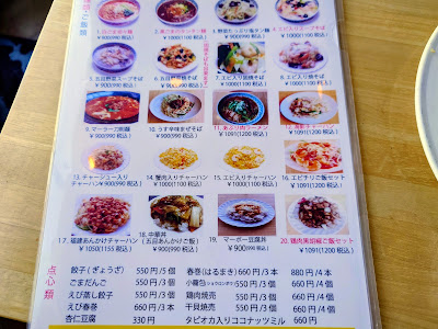 楽苑 사진 3
