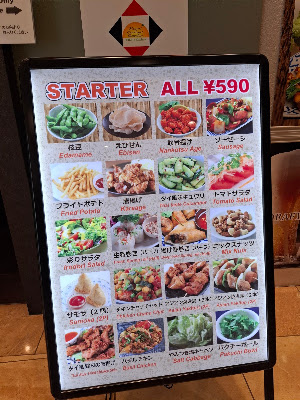 ロイヤルココナッツガーデン 東京ビッグサイト店（タイ料理＆インド料理） 사진 4