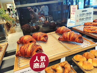 MUJI Bakery 사진 2