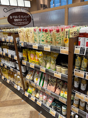 Bio-ral Ariake Garden 사진 3