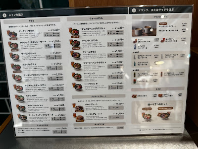 クリスプサラダワークス 有明ガーデン店 CRISP SALAD WORKS 사진 4