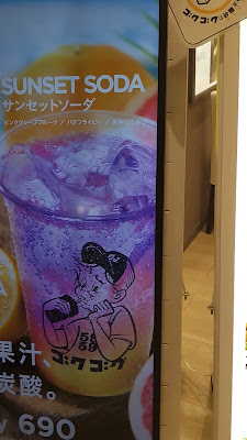 GOKUGOKU 有明ガーデン店 사진 2
