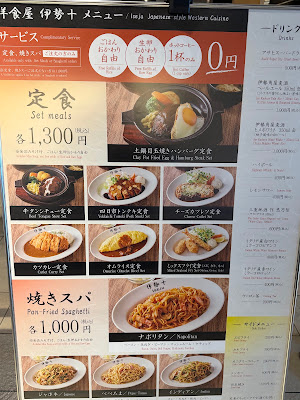 洋食屋伊勢十 有明ガーデン店 사진 4