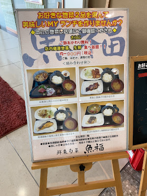 Uofuku 사진 4