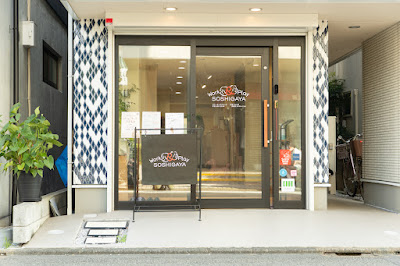 Work and Play SOSHIGAYA 사진 3