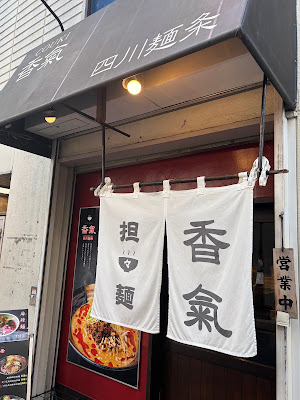 COUKI - Soshigaya Store 사진 4