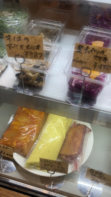C'est mon cœur 사진 2