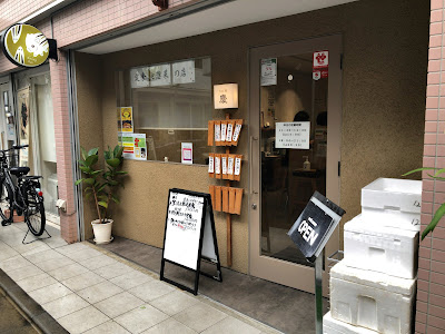 ダイニング慶 사진 4