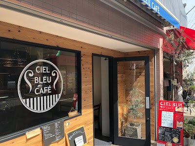 CIEL BLEU CAFE 사진 3