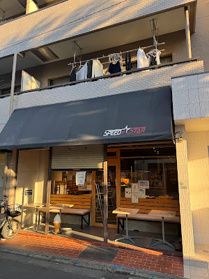 Speed ​​Star 사진 4