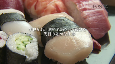 Sakae Zushi 사진 2