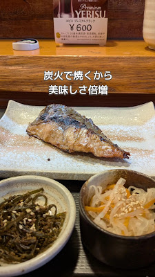 炭火焼ダイニング吉良 Charcoal Dining KIRA 사진 2