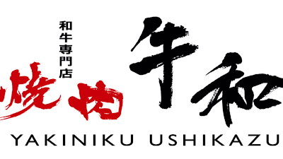 Ushikazu 사진 3