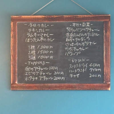 ベジタブル ラボ 사진 4