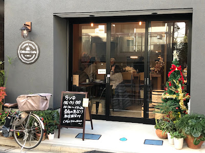 COFFEE ROAST CHIKAKO CAFFE 사진 1