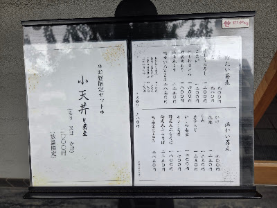 手打蕎麦 里り 사진 4