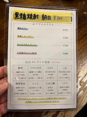 Kasugai Mishuku 사진 4