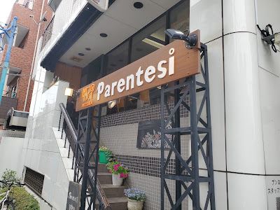 Pizzeria Parentesi 사진 3