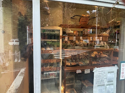 Sekiguchi Bakery 사진 4