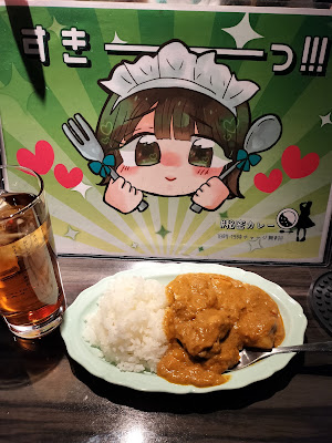 秘密CAFEグリーンカレー屋さん 사진 3