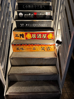 笑吉 사진 4