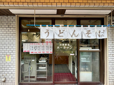호짱 사진 5
