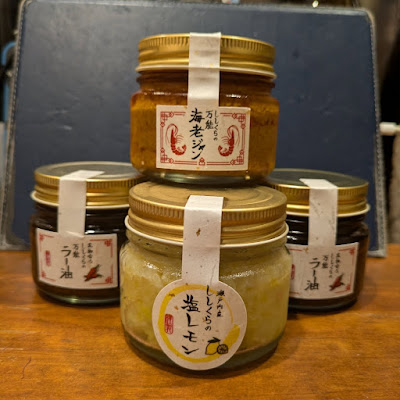 Shishikura 사진 4
