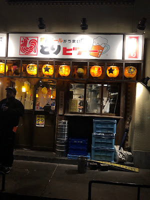 Tori Beer 사진 3