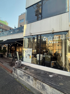 Moriyama Coffee 사진 2
