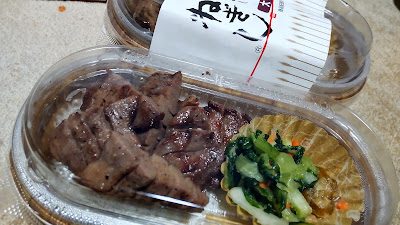 ねぎしデリキッチン三軒茶屋店 사진 2
