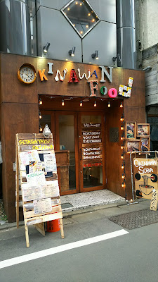 Okinawan Food 사진 3
