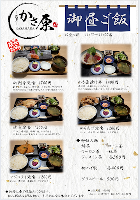 Kasahara 사진 3