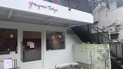 YAYOI TOKYO (Gelato/Ice Cream & Sweets) 사진 3