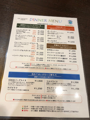 Petit Restaurant ナカジマ 사진 3