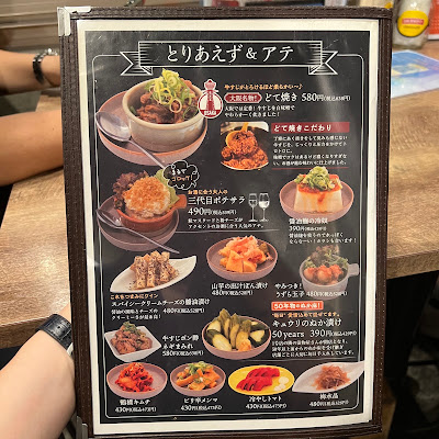 鉄板バルSOURCE 三軒茶屋店 사진 4