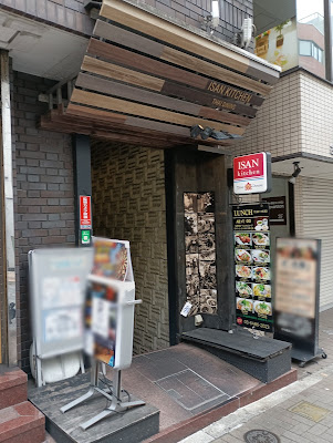 Isaan Kitchen Sangenjaya 사진 3