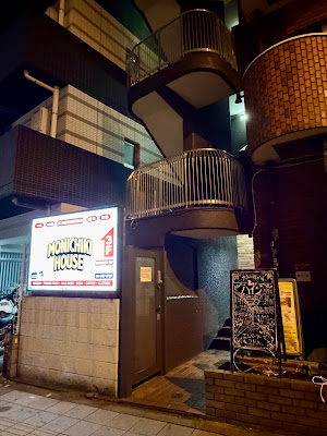 MONICHIKI HOUSE 사진 3