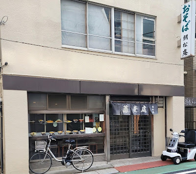 Asamatsuan 사진 5