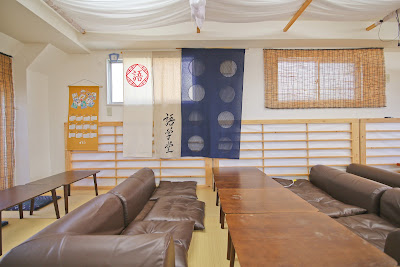 語学堂茶屋 中目黒観光案内所 사진 4