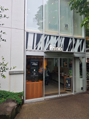 Princi Daikan-yama T-SITE 사진 3