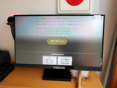 中口屋 사진 3