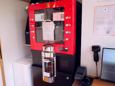 中口屋 사진 2
