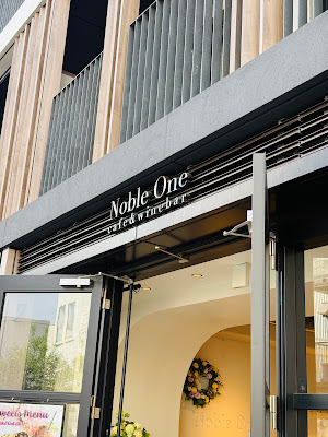 cafe & wine bar Noble One 사진 4