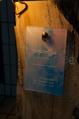 pop coffee 사진 2