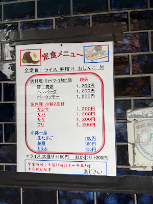 Ajisai 사진 3