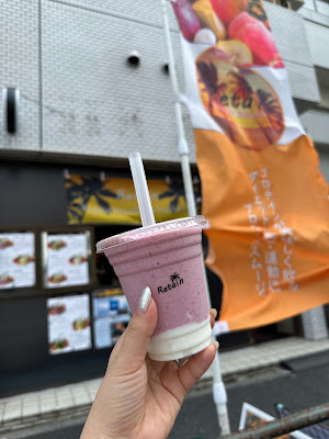プロテインスムージー専門店 Retain 사진 2