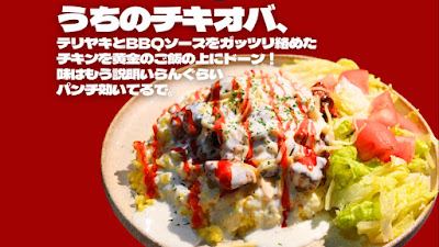 チキオバのHandshake Bal(ハンドシェイク バル) 사진 3