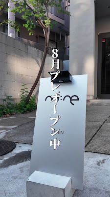 mi:ne 사진 2